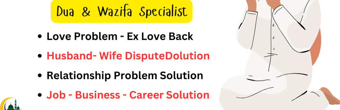 Islamic Dua
